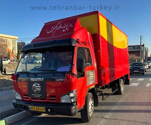باربری بین المللی تهران بار