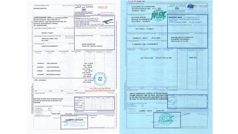 تاییده حمل بار به ترکیه