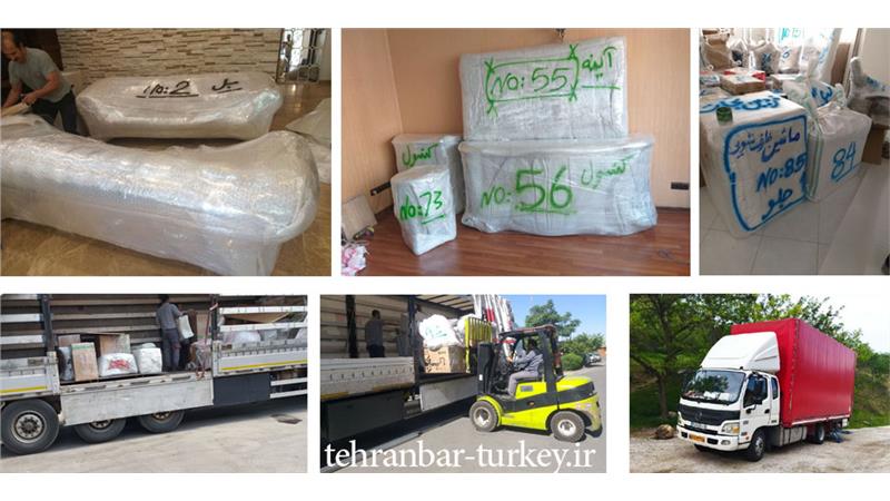 باربری ارزان ترکیه